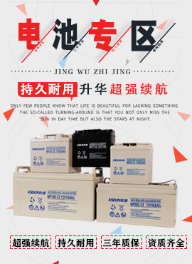 Shop Banner